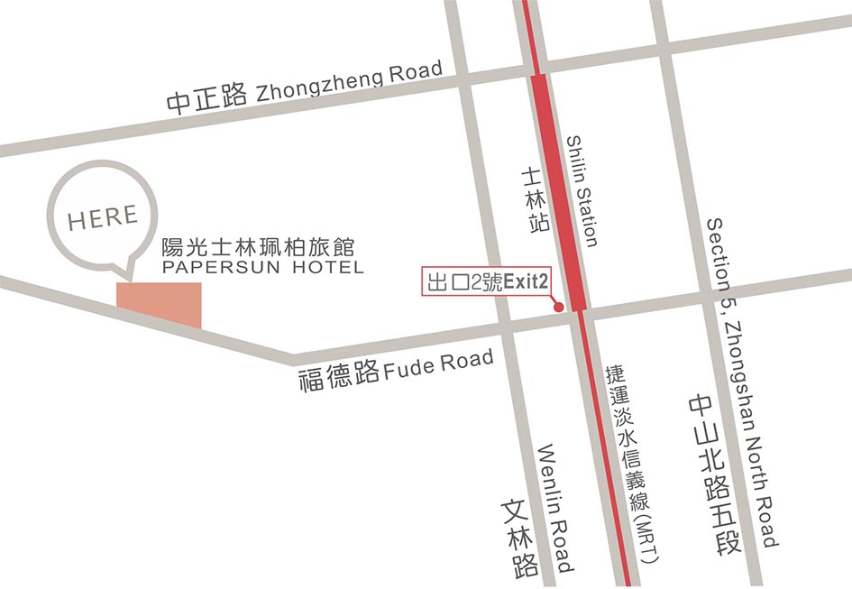 士林旅館士林住宿