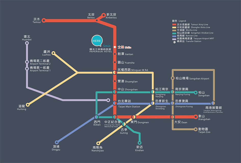 士林旅館士林住宿