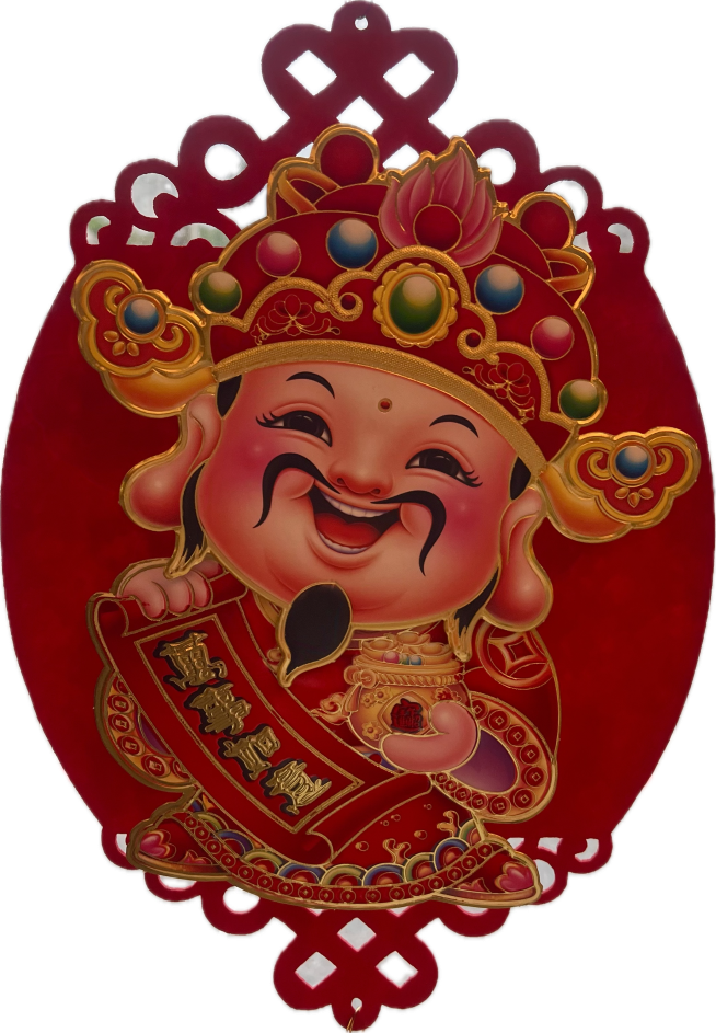  新春期間2/15~2/18不營業